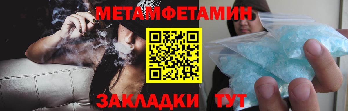 ГАШИШ  COCAIN  МЕФ кристаллы  Элиста  Вход с VPN  МЕТ  Марихуана  Каннабис 