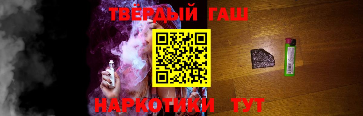 ГАШ Изолятор Элиста