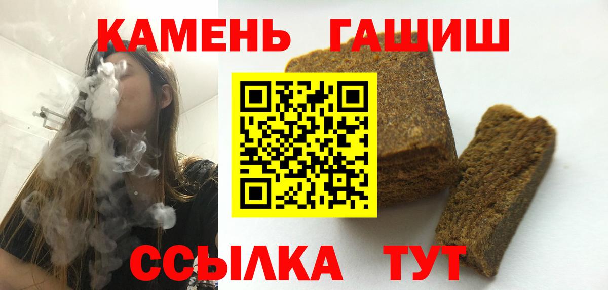 Элиста  Гашиш  Вход с VPN  купить   ГАШИШ Изолятор 