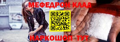 синтетический гашиш Бузулук