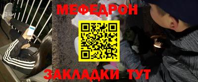 mdma Бугуруслан