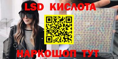синтетический гашиш Бузулук