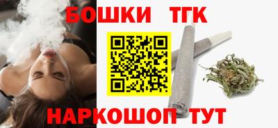 синтетический гашиш Бузулук