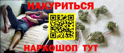 синтетический гашиш Бузулук