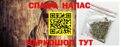 синтетический гашиш Бузулук