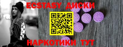 mdma Бугуруслан