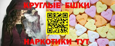 mdma Бугуруслан
