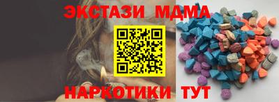 синтетический гашиш Бузулук