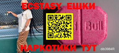 мефедрон мука Будённовск