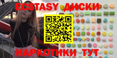 мефедрон мука Будённовск