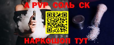 мефедрон мука Будённовск