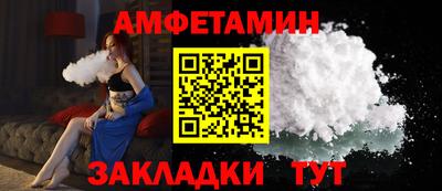 мефедрон мука Будённовск