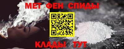 мефедрон мука Будённовск