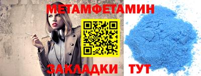 синтетический гашиш Бузулук