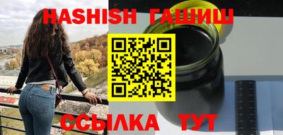 синтетический гашиш Бузулук