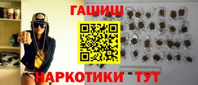 синтетический гашиш Бузулук