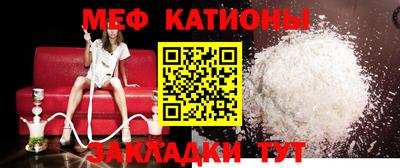 мефедрон мука Будённовск