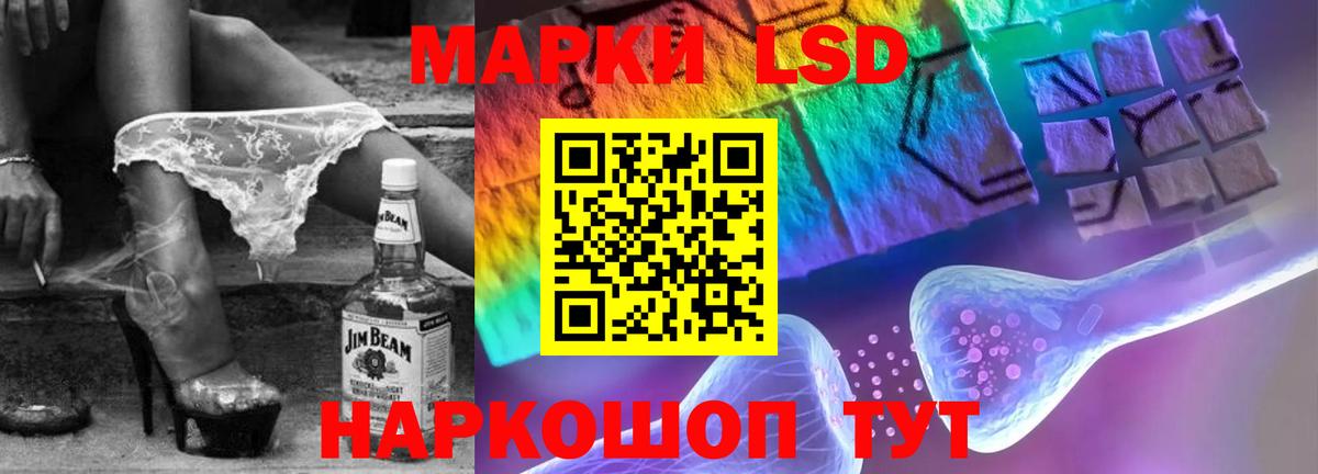 Лсд 25 экстази кислота  Вход с VPN  Лсд 25 экстази ecstasy  Элиста 