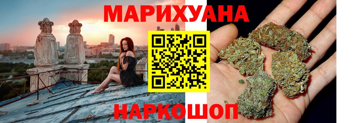 Элиста  Канабис White Widow  Шишки марихуана OG Kush  Бошки Шишки THC 21%  Вход с VPN  Конопля гибрид 